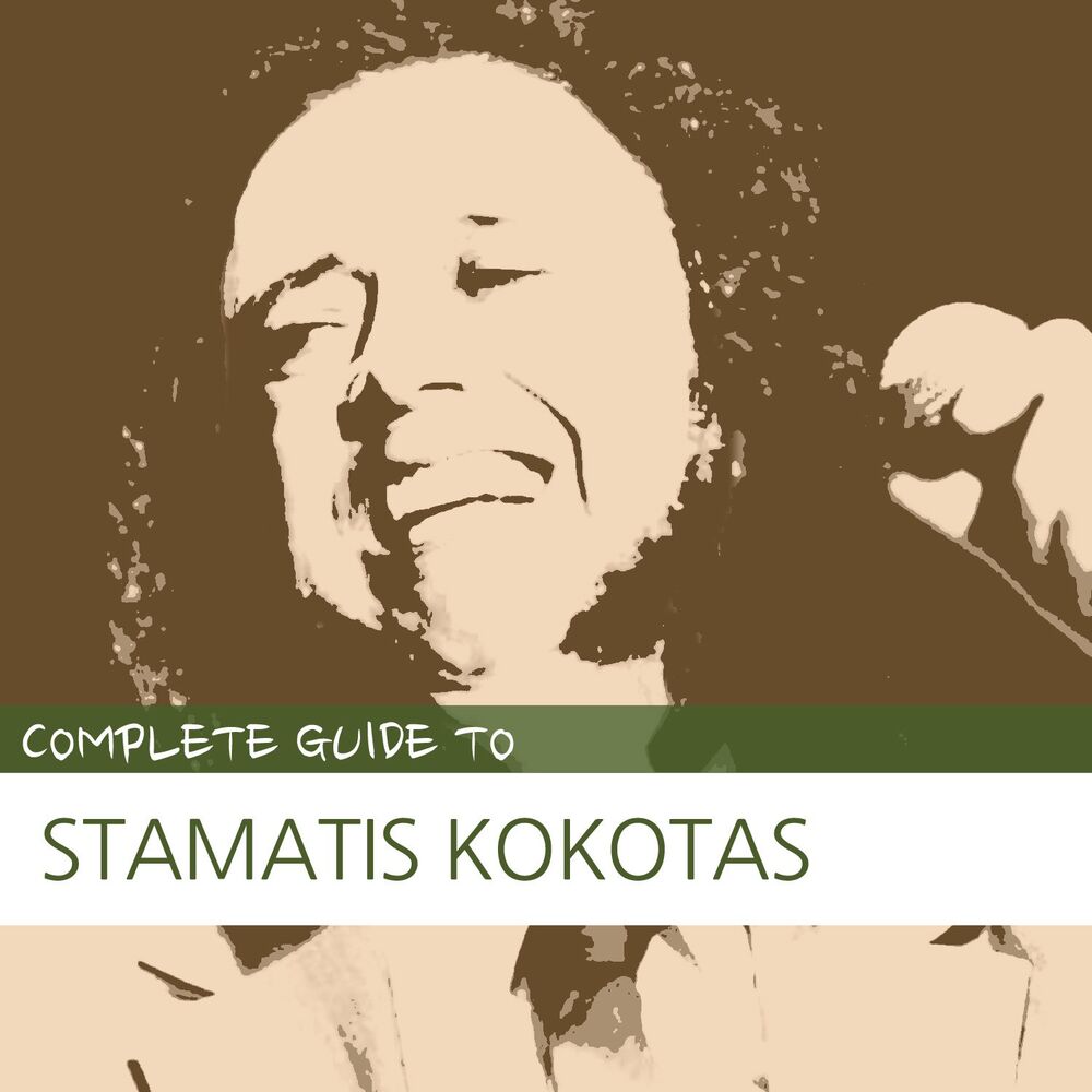 Picture of Complete Guide to Stamatis Kokotas