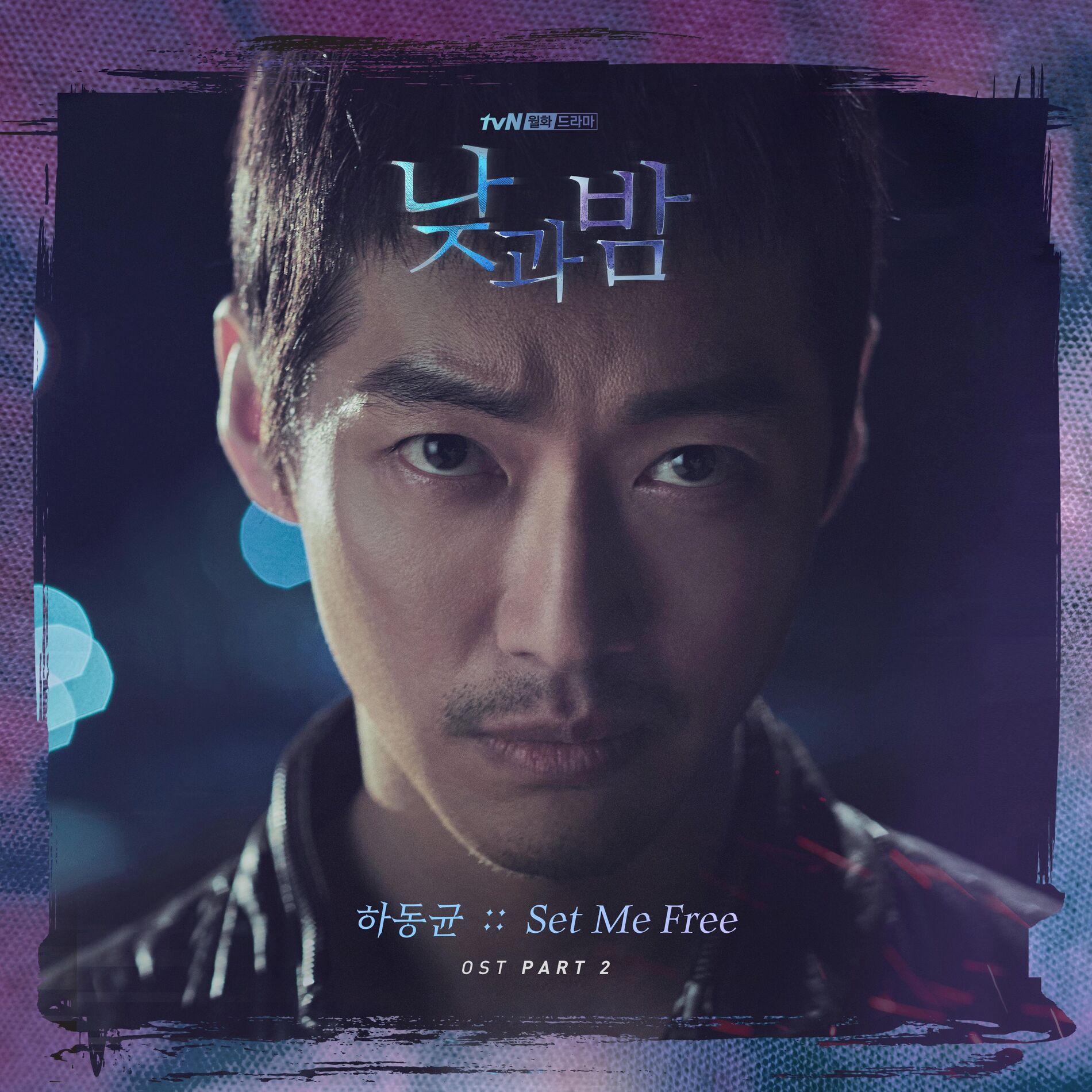 Album cover of awaken OST Part 2