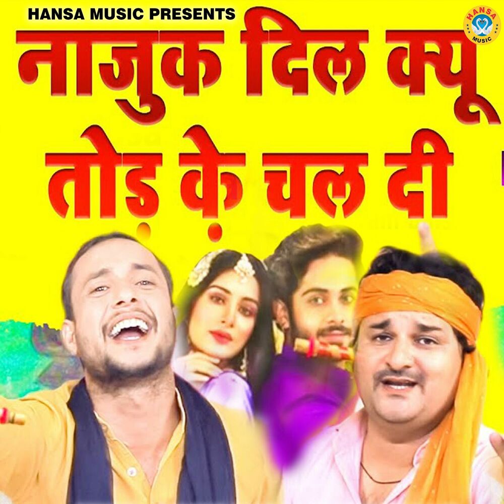 Picture of Najuk Dil Kyo Tod Ke Chal Di