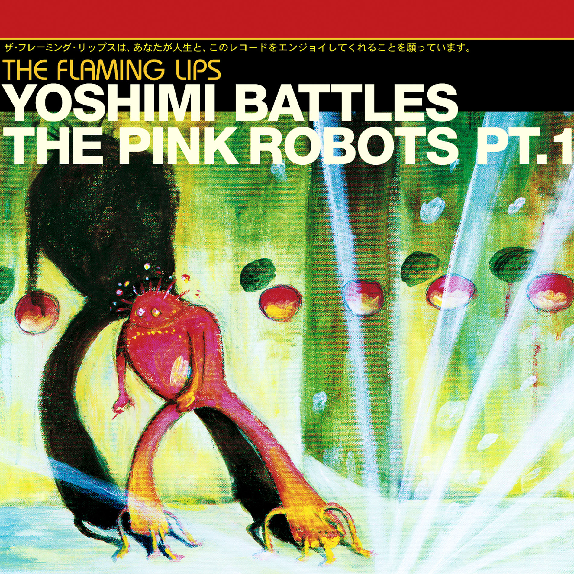 Album cover of Yoshimi Battles the Pink Robots, Pt. 1