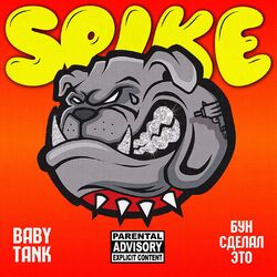 Cover of Spike