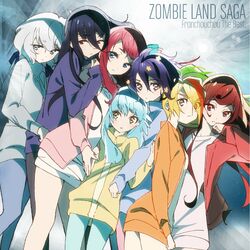 Cover of ゾンビランドサガ　フランシュシュ　The Best