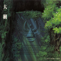 ミュージック Laputa / MOV(i)E ON DARKNESS 200x200.jpg