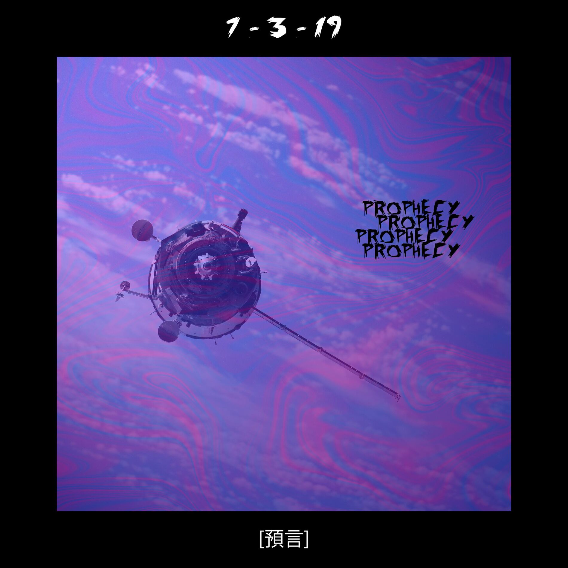 Album cover of Prophecy