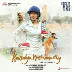 Cover of Kousalya Krishnamurthy (Original Motion Picture Soundtrack)