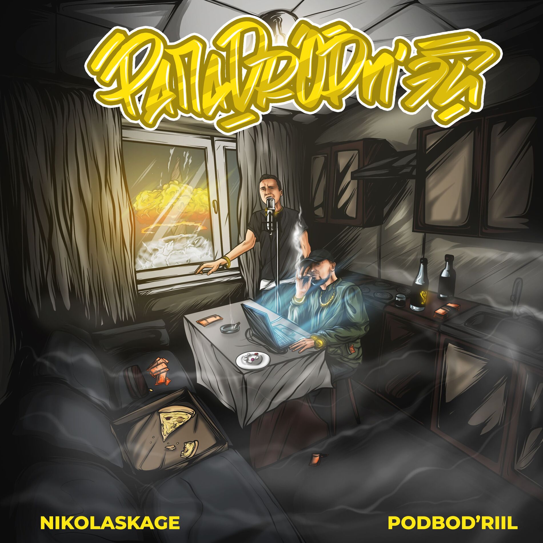 Album cover of РапаDROPn’эй