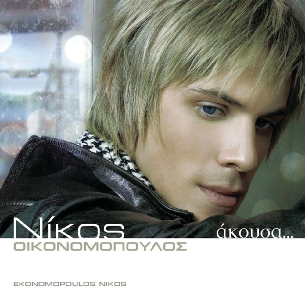 Picture of Akousa...