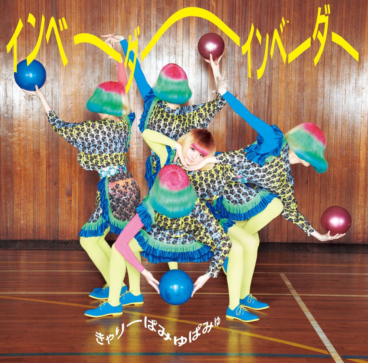 Album cover of Point of View