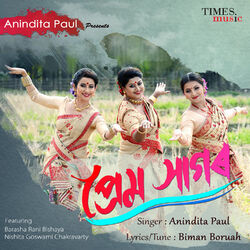 Cover of Prem Sagar