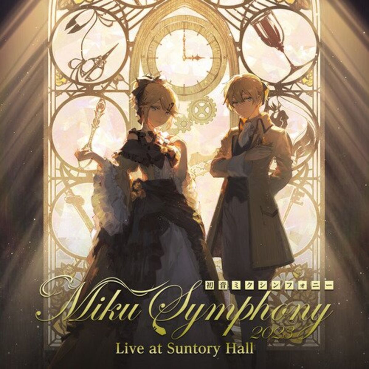 Album cover of Miku Symphony 2023 Live at Suntory Hall (DISC2)