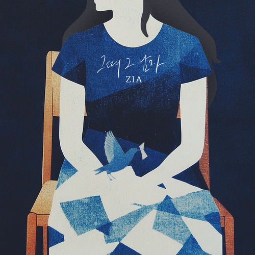 ZIA – Someday, The Man – Single