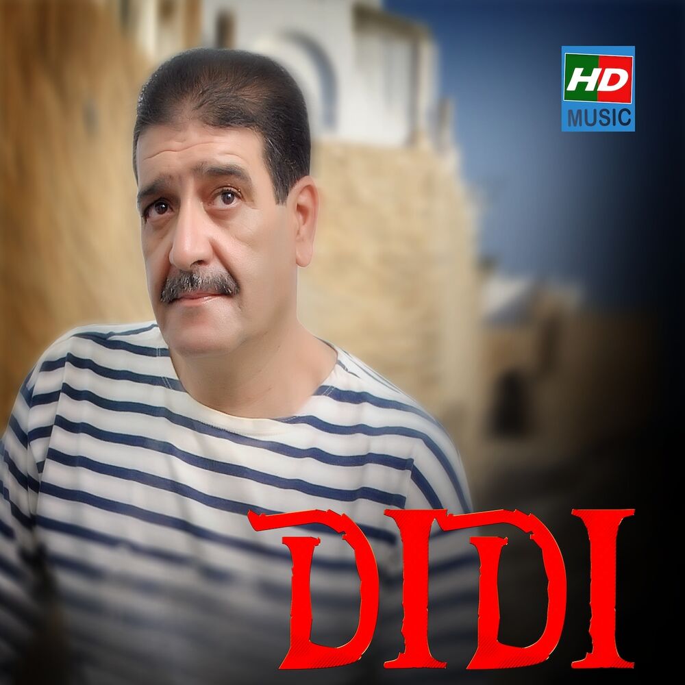 Picture of Didi