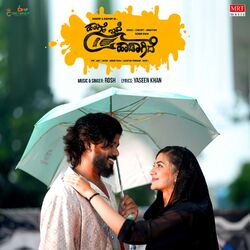 Cover of Haage Ide Haadagide