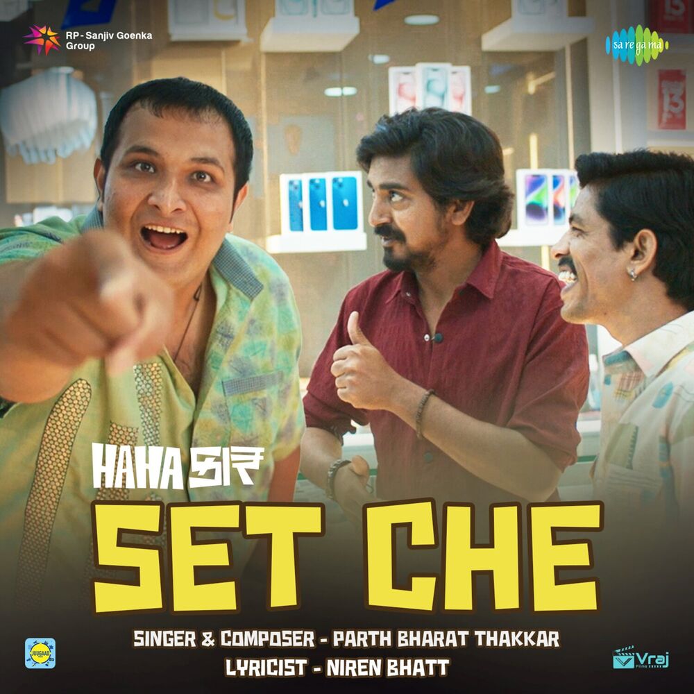 Picture of Set Che (From "Hahacar")