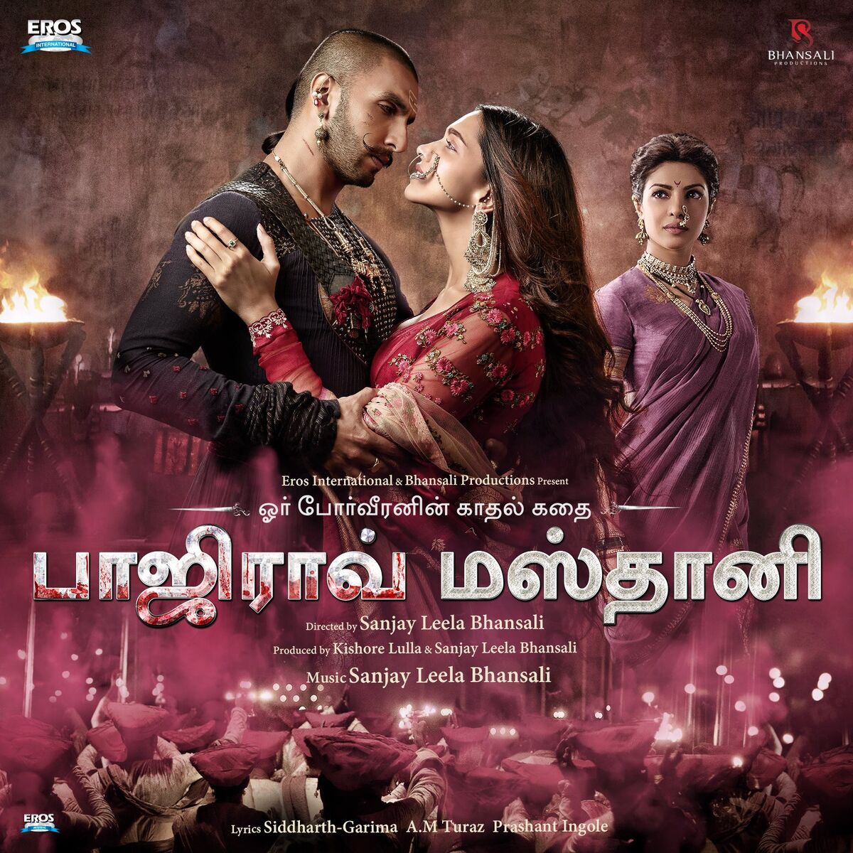 Album cover of Bajirao Mastani (Original Motion Picture Soundtrack)