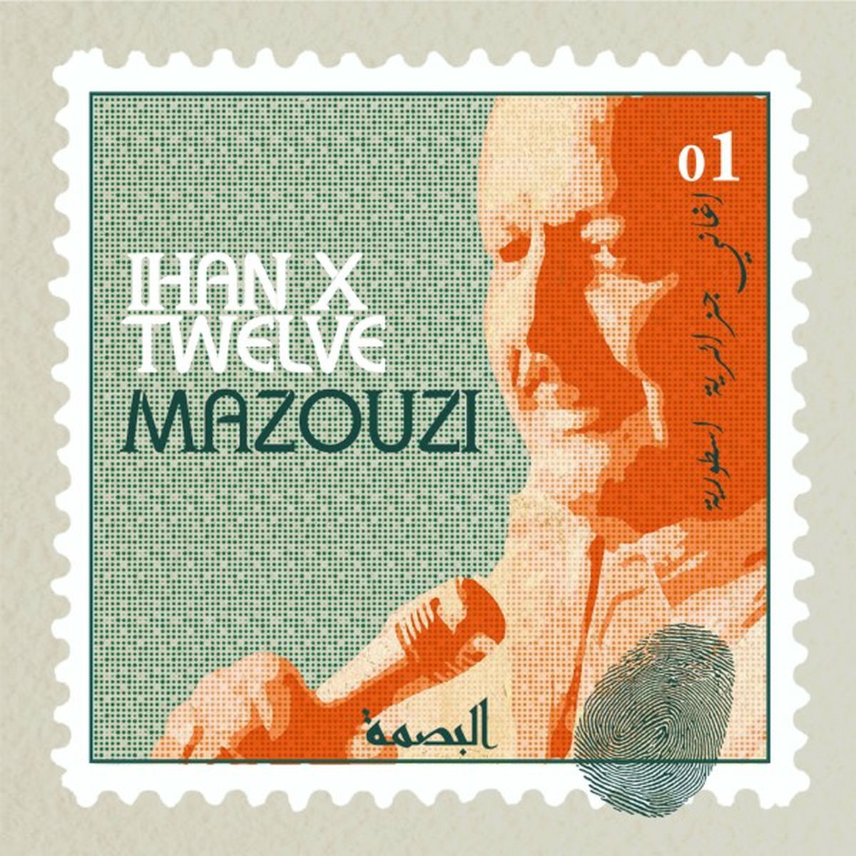 Album cover of Mazouzi