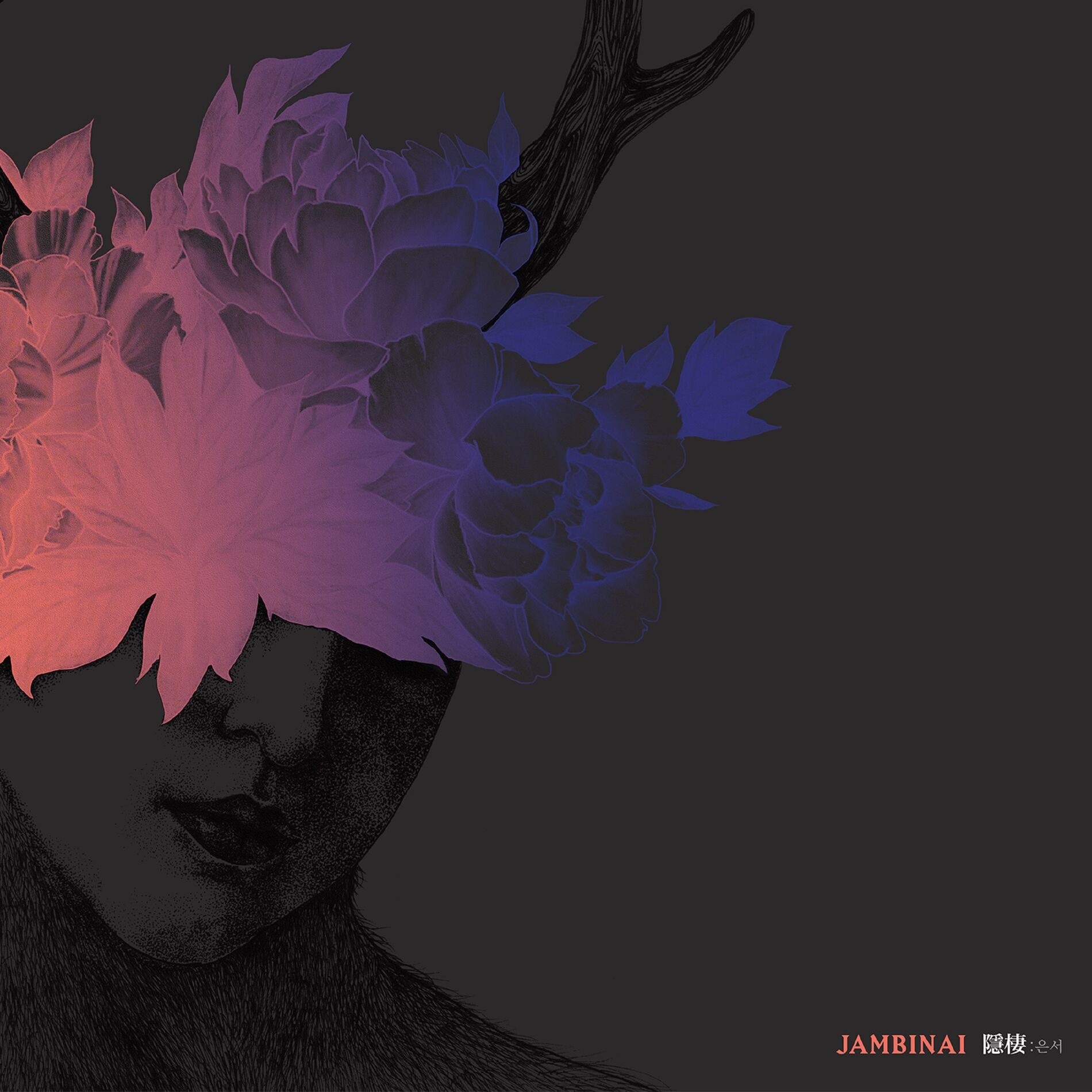 Album cover of They Keep Silence
