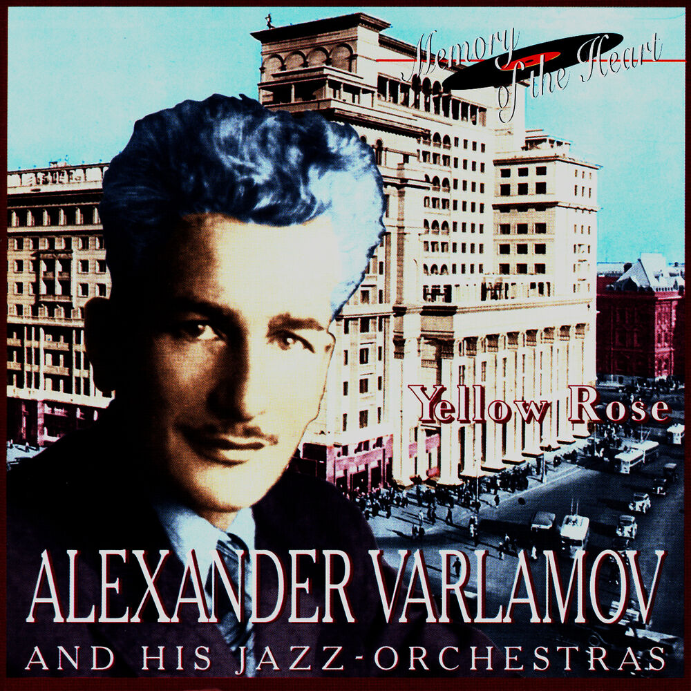 Picture of Alexander Varlamov and His Jazz Orchestra. Yellow Rose