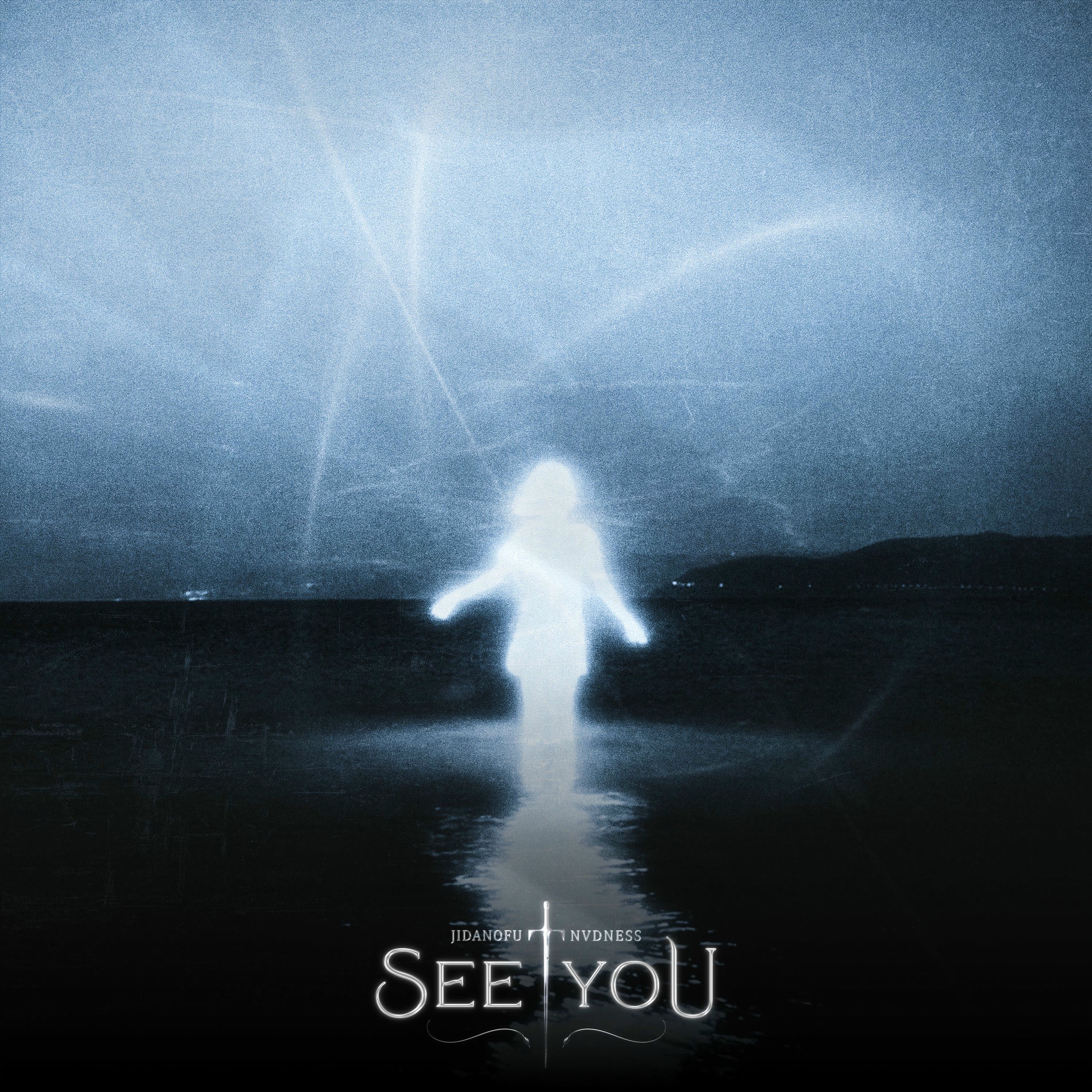 Album cover of See You