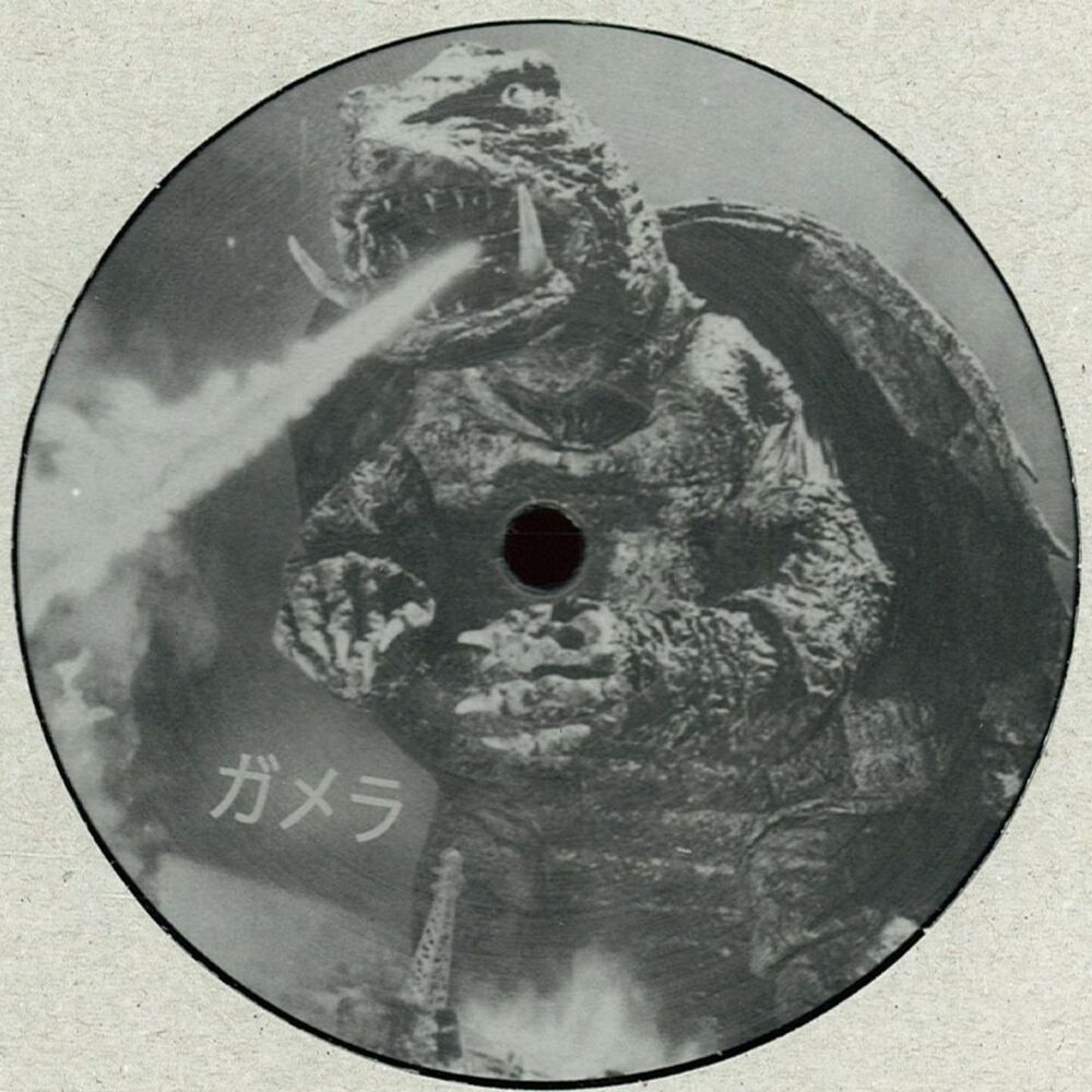 Picture of Gamera Ep
