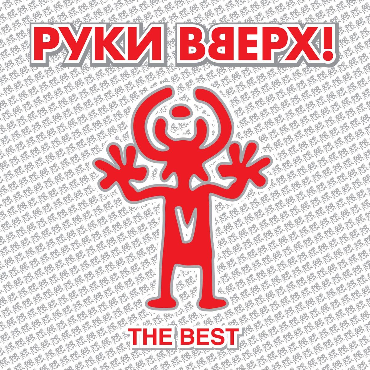 Album cover of The Best