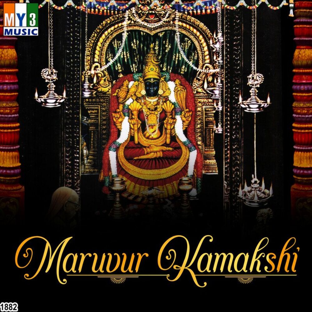 Picture of Maruvur Kamakshi