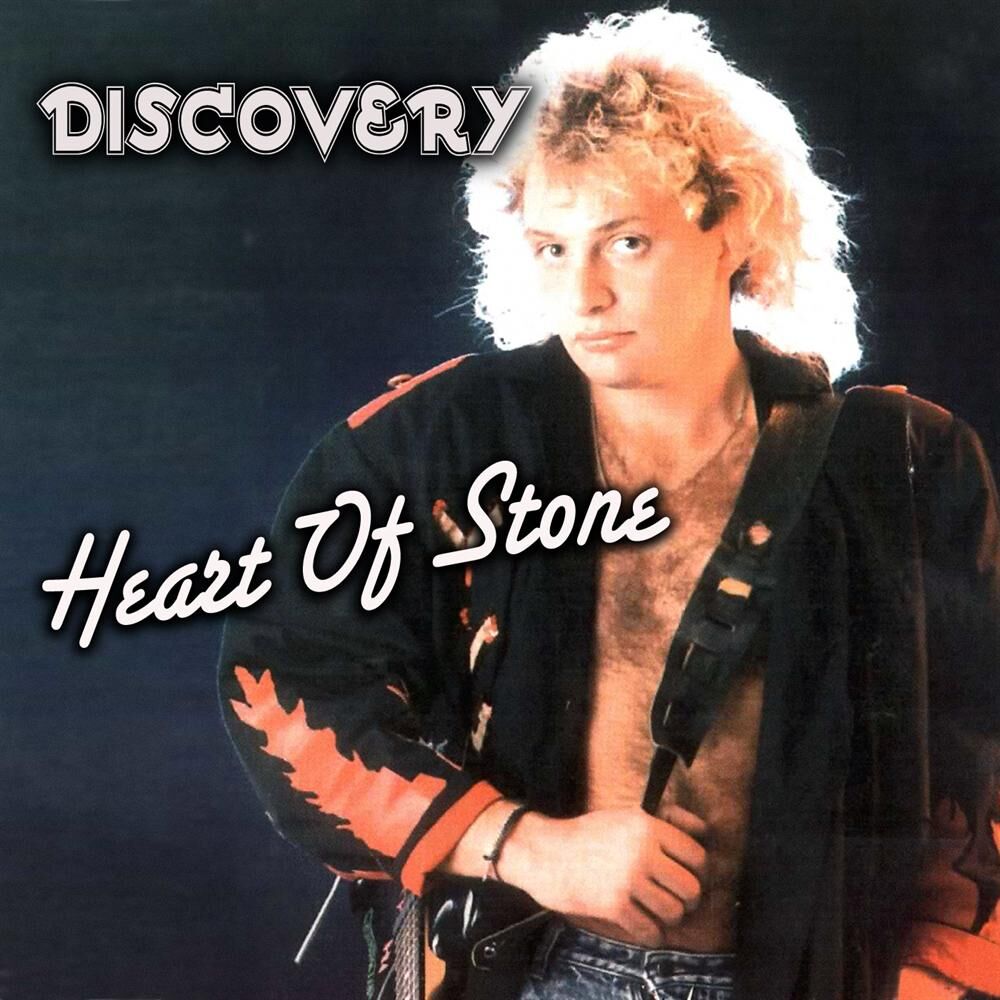 Picture of Heart of stone