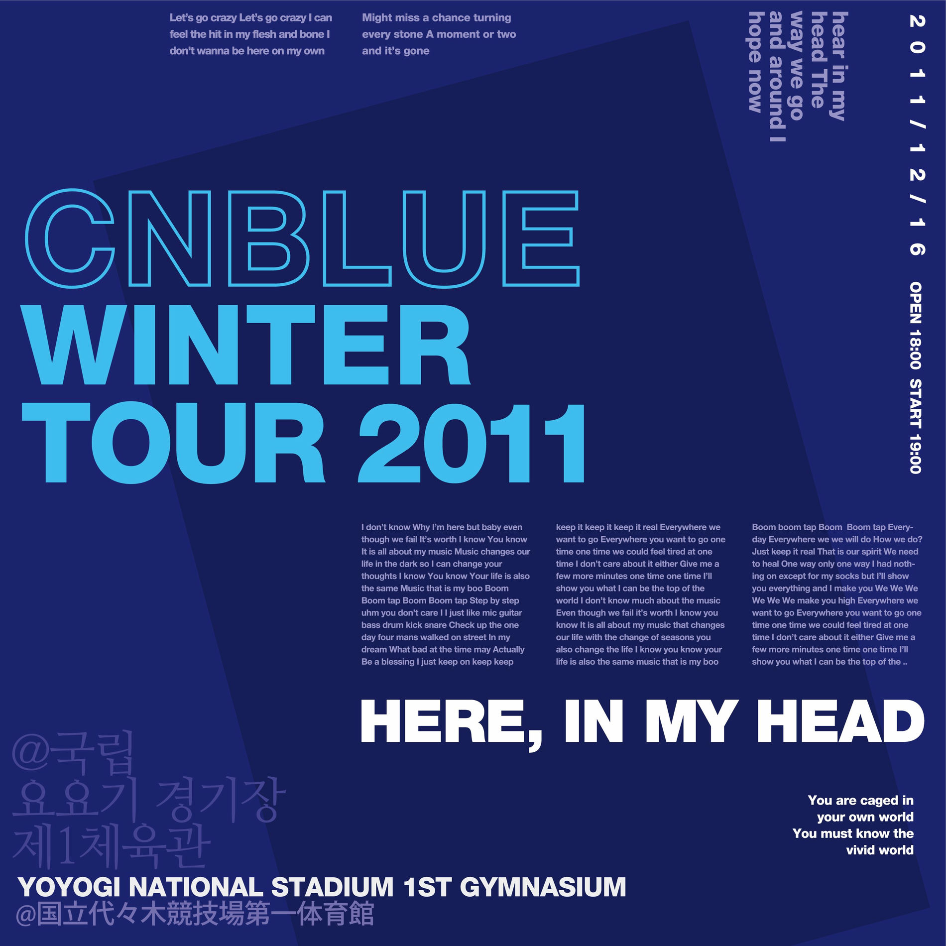 Album cover of Live-2011 Winter Tour -In My Head-