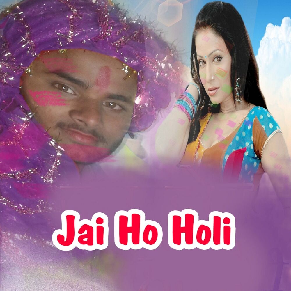 Picture of Jai Ho Holi