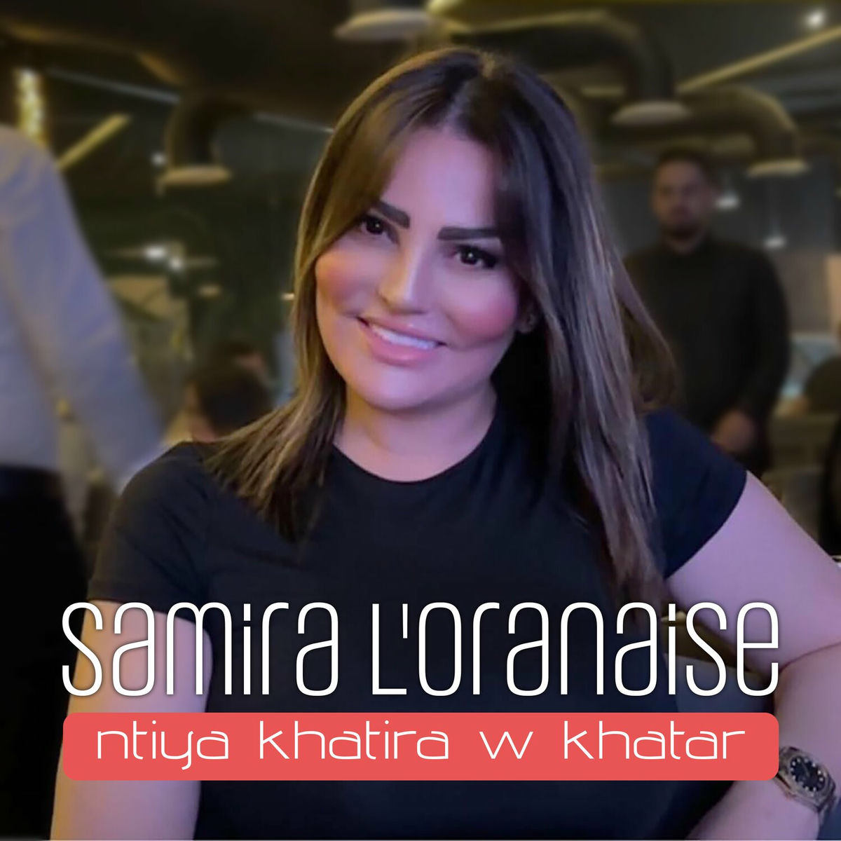 Album cover of ntiya khatira w khatar