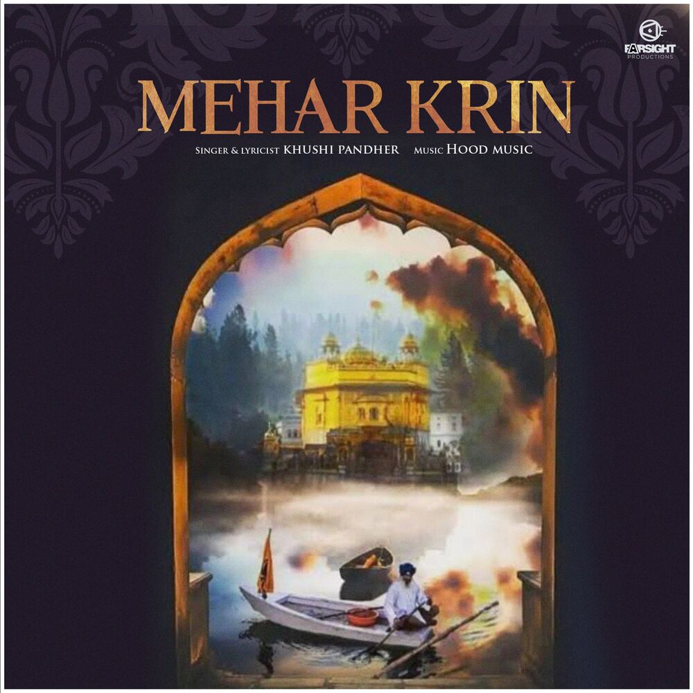 Picture of Mehar Krin