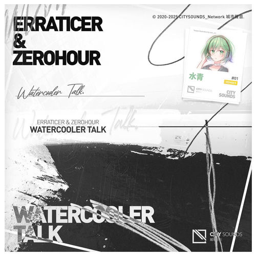 Watercooler talk