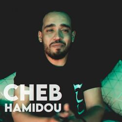 Cover of راني مقيوس حتى المالح ولالي مسوس