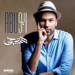 Cover of Hateegy