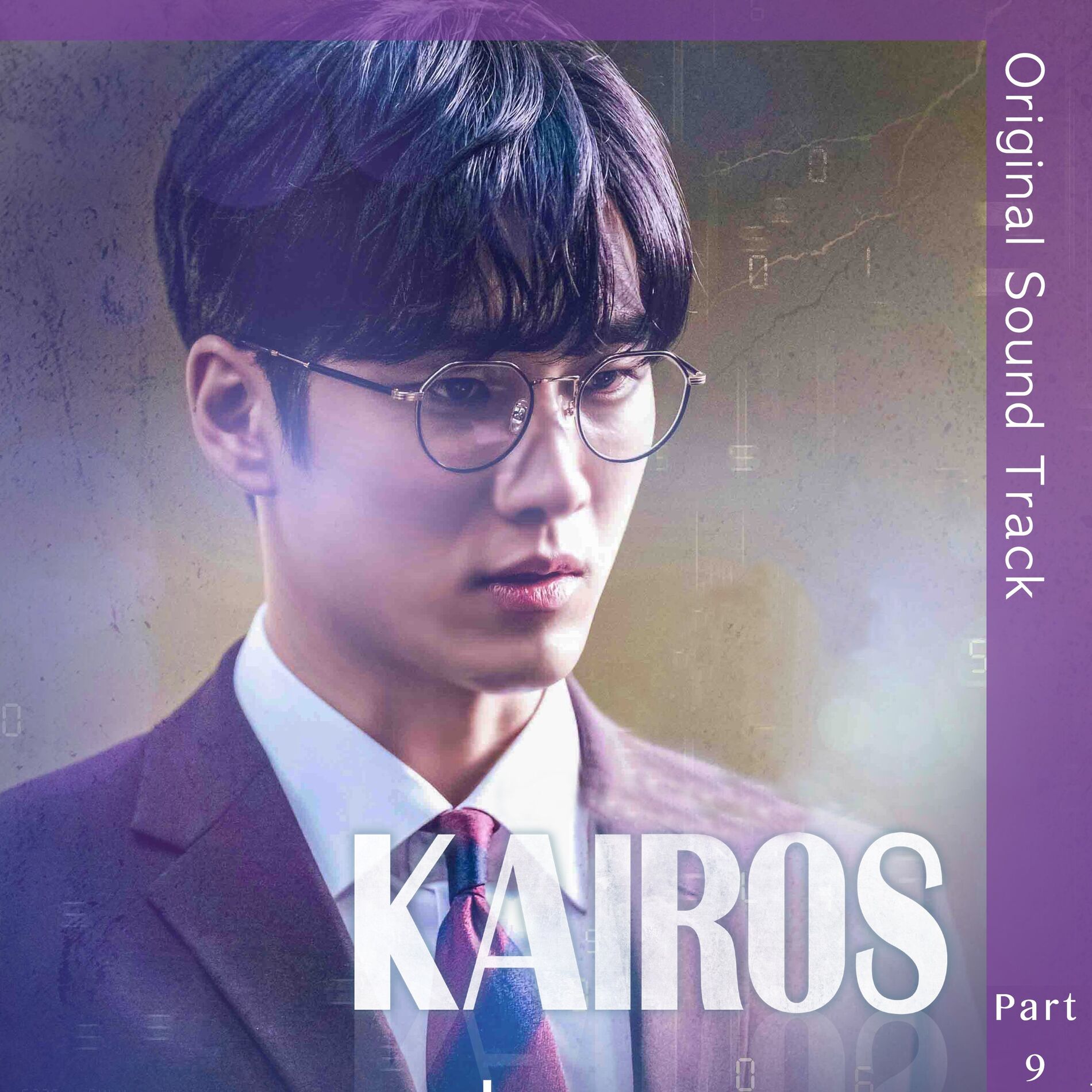 Album cover of Where Are you (From 