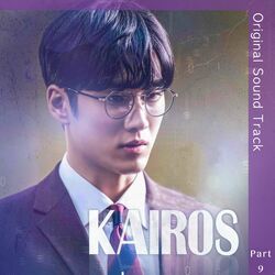 Cover of Kairos (Original Television Soundtrack, Pt. 9)