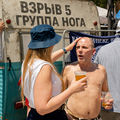 Сокровище для баб