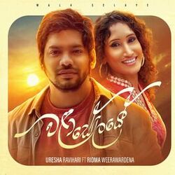 Cover of Wala Selaye (Weerya Movie Song)
