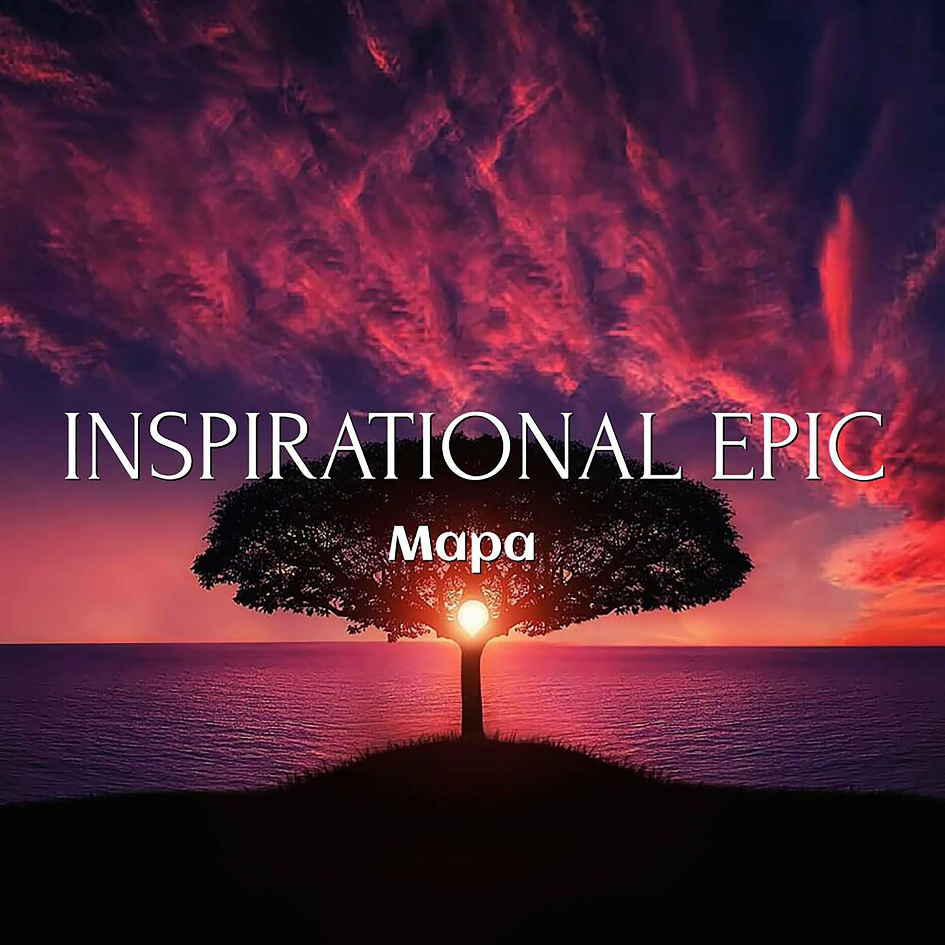 Album cover of Inspirational Epic