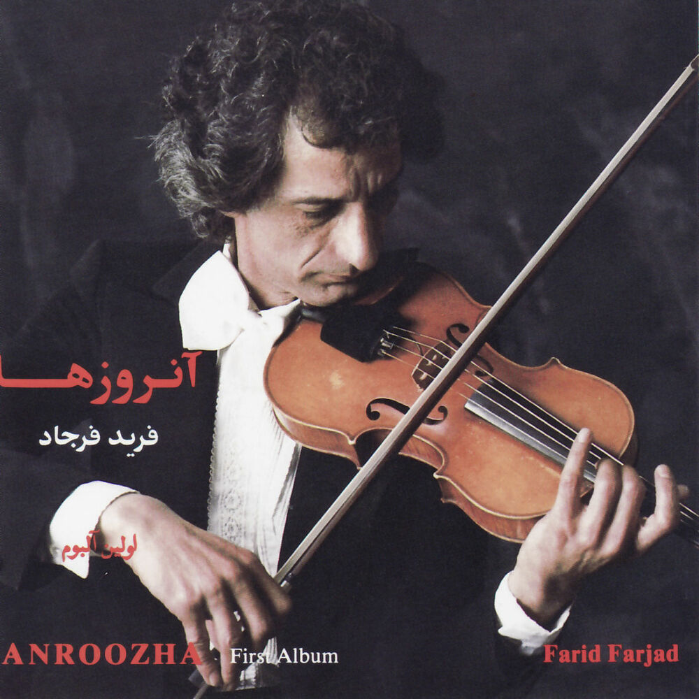 Picture of Anroozha Vol. 1