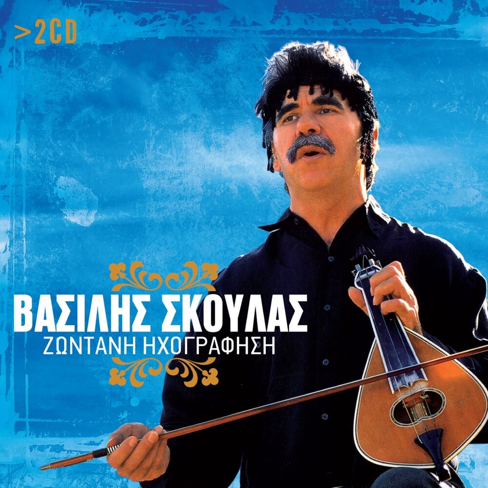 Picture of Zontani Ihografisi