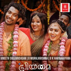 Cover of Priyathama