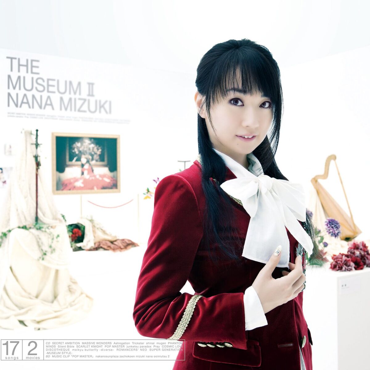 Album cover of THE MUSEUM II