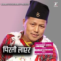 Cover of Pirati Layera (Acoustic Version)