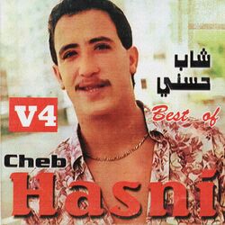 Cover of Best of, Vol. 4