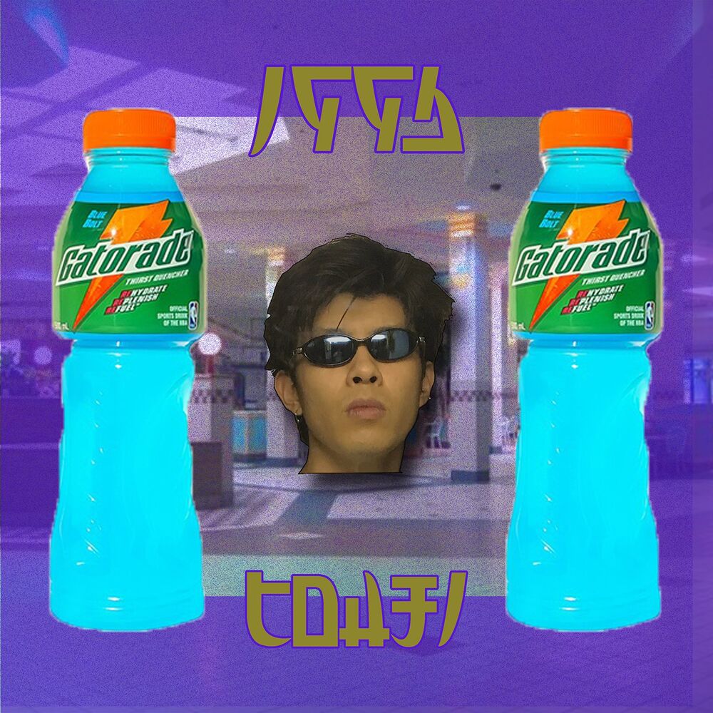 Picture of 1996