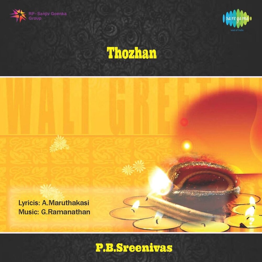 Picture of Thozhan (Original Motion Picture Soundtrack)