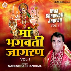 Cover of Maa Bhagwati Jagran, Vol. 1