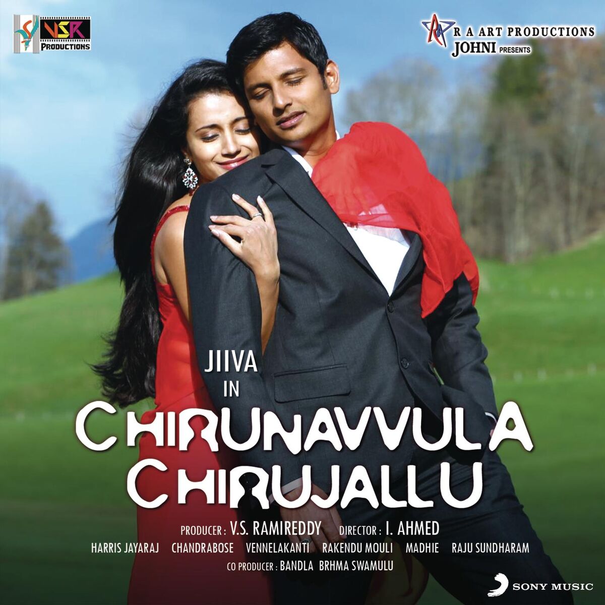 Album cover of Chirunavvula Chirujallu (Original Motion Picture Soundtrack)