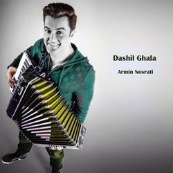 Cover of Dashil Ghala